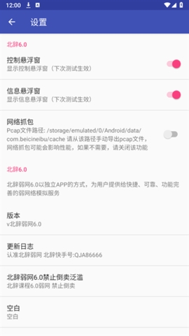 北辞正版图4