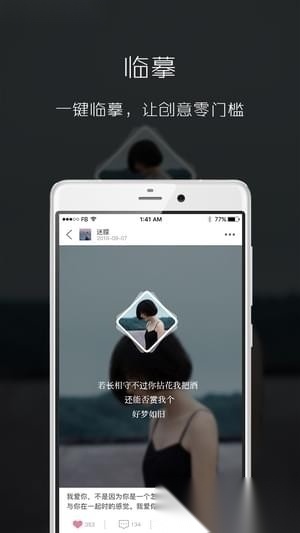 滤镜美图相机