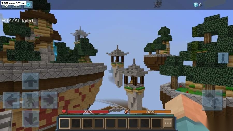 SkyWars游戏图2