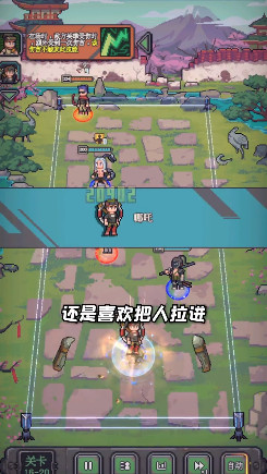 像素方舟