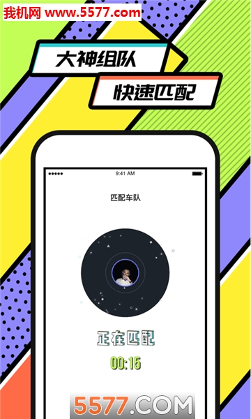 暴暴安卓版