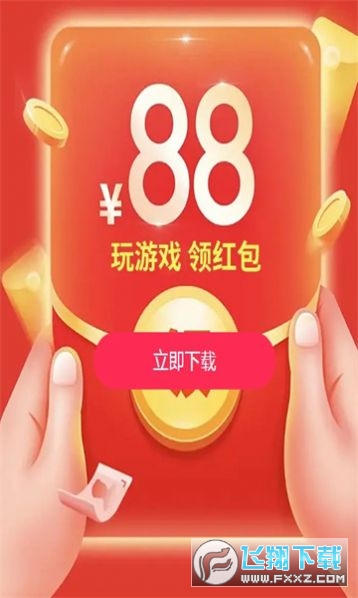 趣闻爱消除红包版(1)