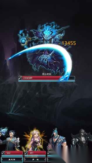 末世修真录安卓版