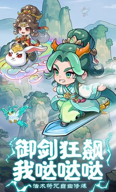 软泥星球游戏安装包图3