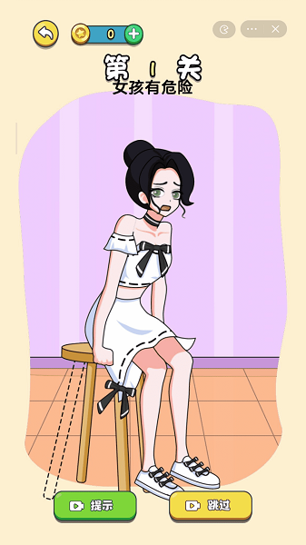 画画小姐姐图2