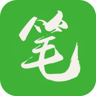 笔下文学TXT免费