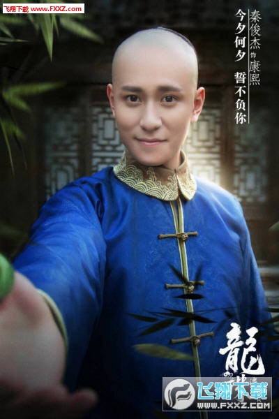 龙珠传奇之无间道原版图3