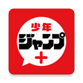 少年jump+正版