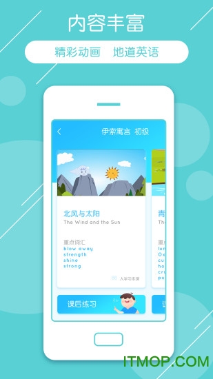 可瀚学堂