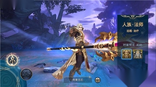 暗黑破晓游戏最新版图2