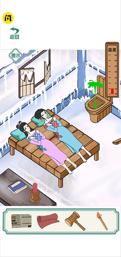 全民烧脑挑战安卓直装版图3
