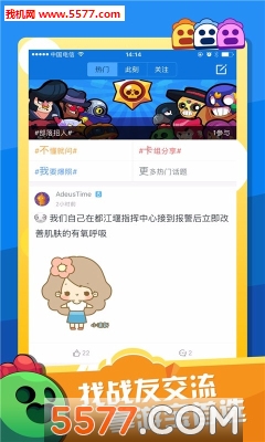 矿星之争掌游宝通用版图3