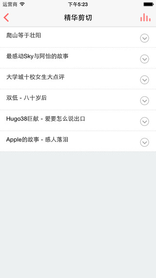 一些事一些情(LoveQ)正版图1