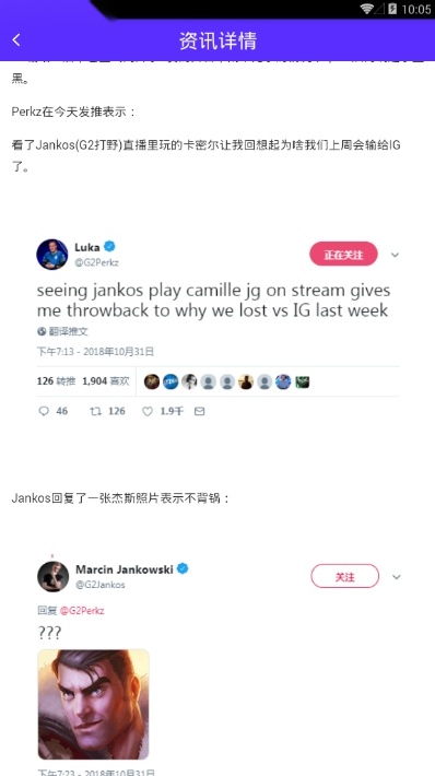 黑马电竞软件