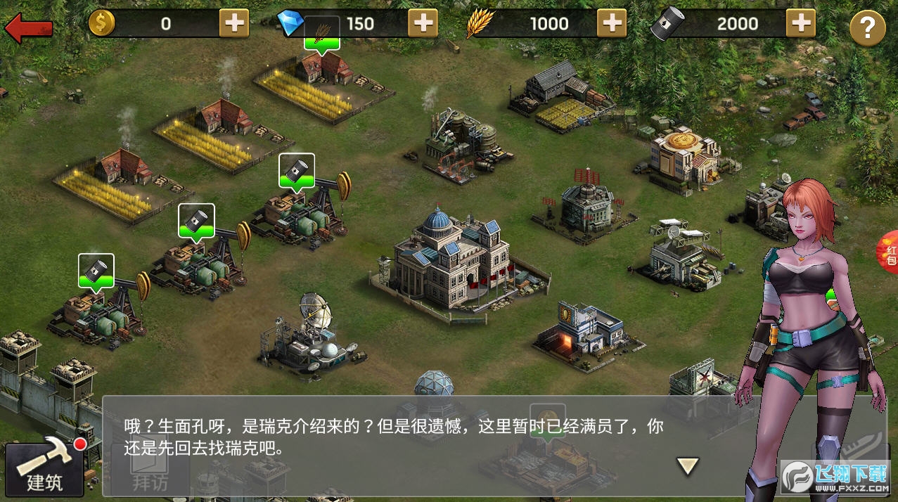 明日之战最新版图2