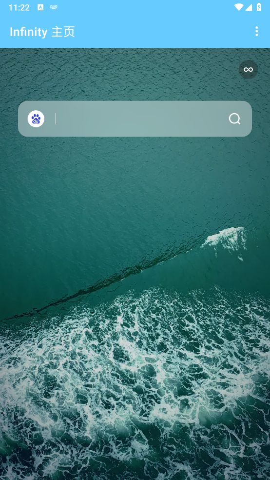轻量浏览器免费版图3
