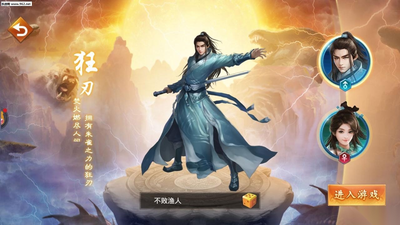 游戏截图