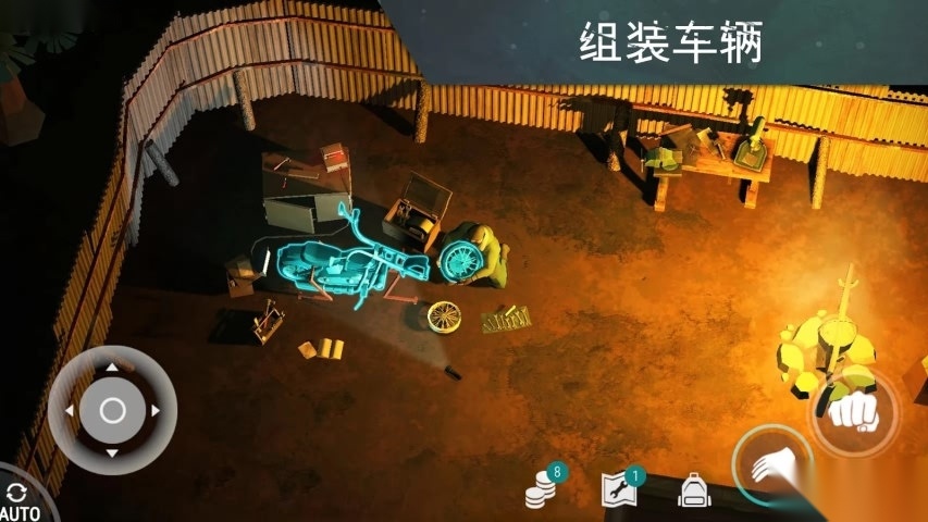 世界末日生存图2