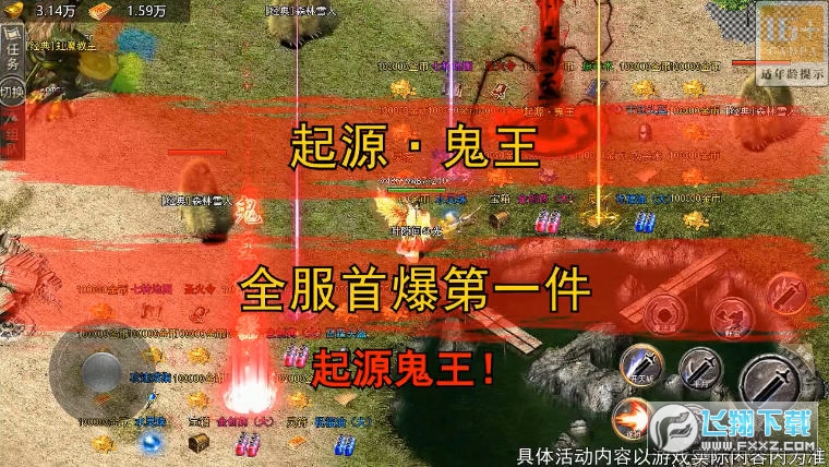微变合击版图1