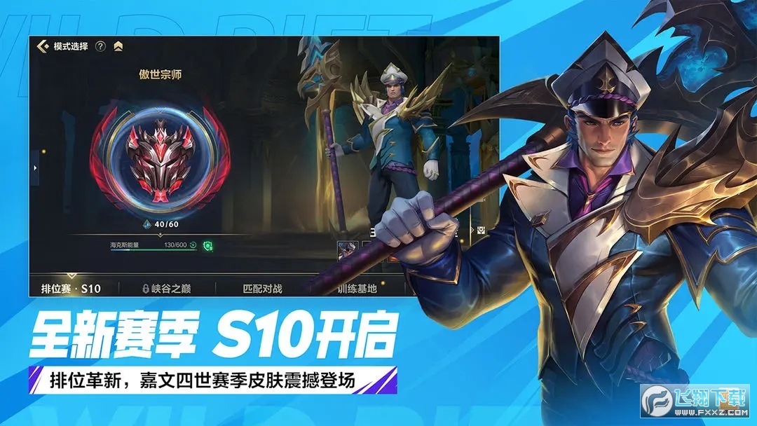 LOLM正版图4