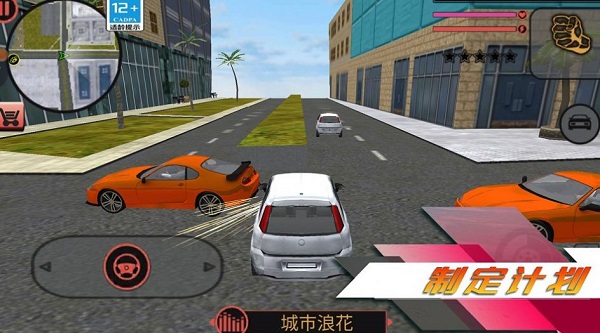 都市突击战吃鸡版图1