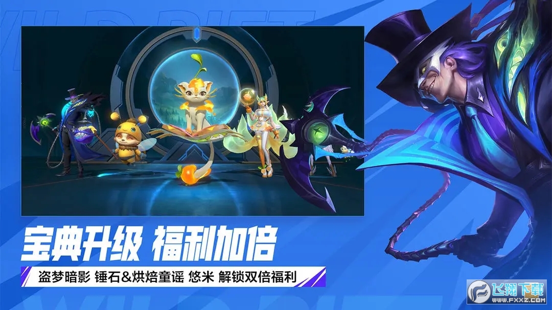 LOLM正版图5