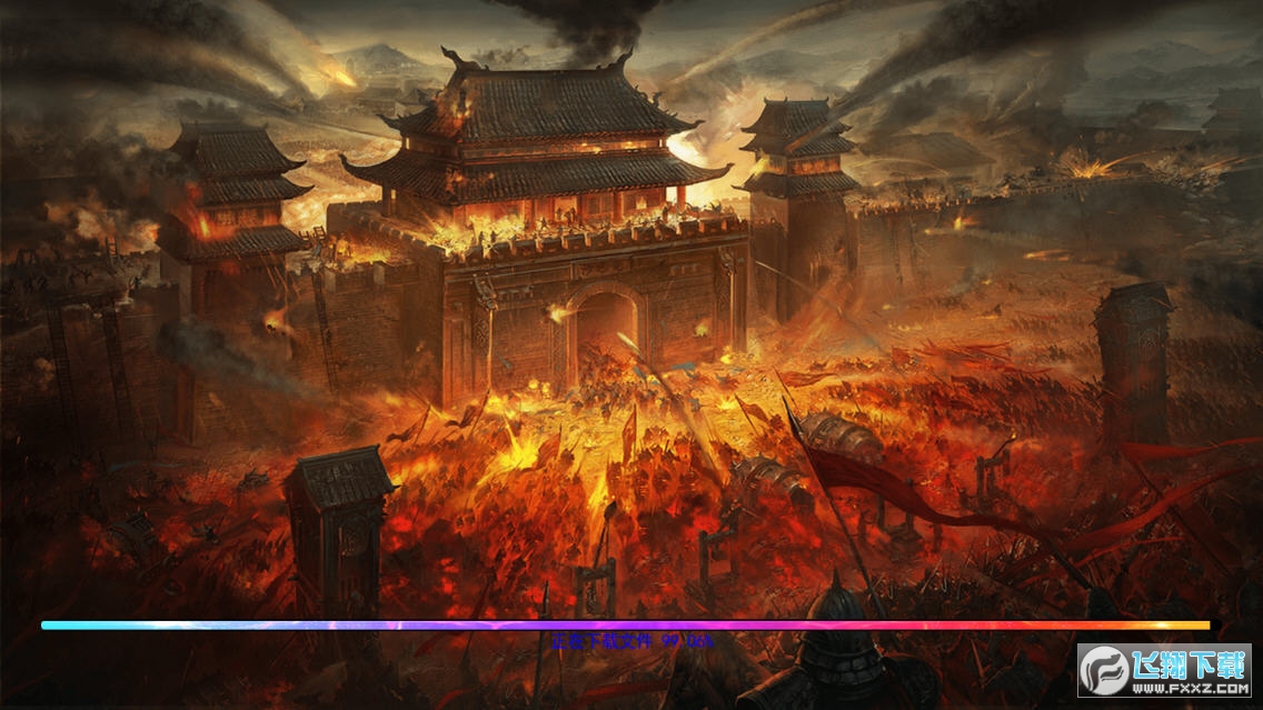 烈火屠龙热血版图1