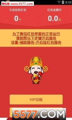 种草没图3