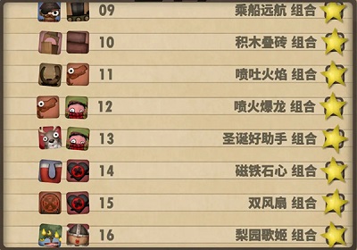 小小炼狱安卓官方版图1