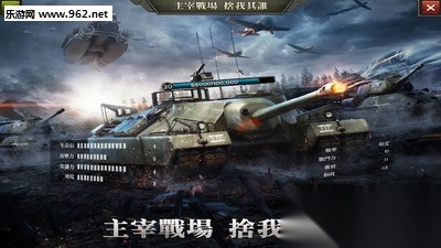 ZDay英雄之心安卓版