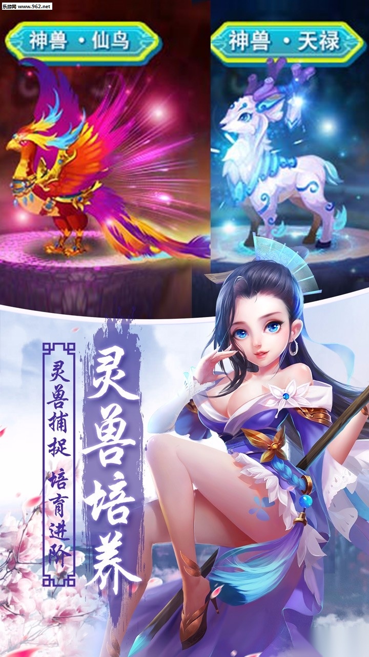 王者西游