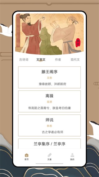 anyview阅读器旧版