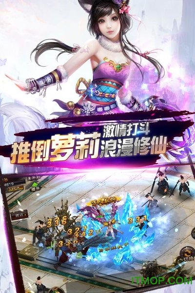 仙魔战记手机版