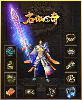名扬传奇老版本截图4
