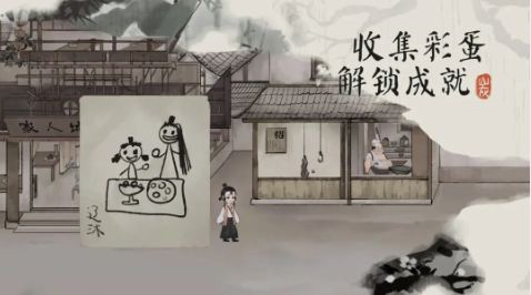 栖云异梦：梦蝶直装游戏版图2