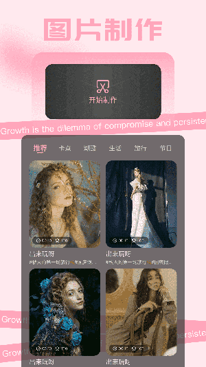 魔兔修图Pro