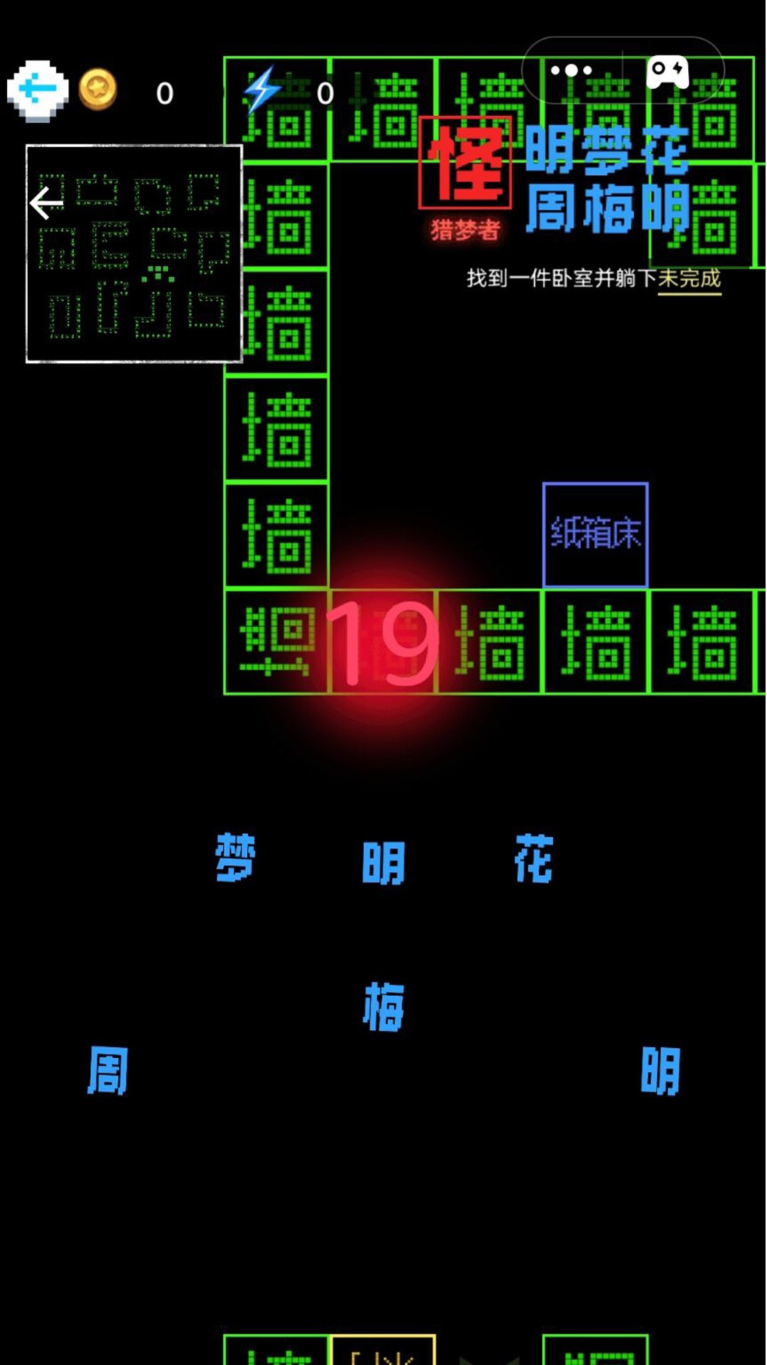 猎鬼发育游戏无广告版图2