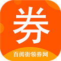 百阅街领券网安卓版 V1.0.0