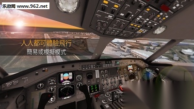 模拟航空管制员游戏