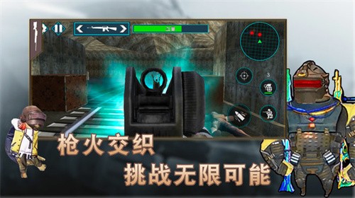 刺激吃鸡逃生(1)