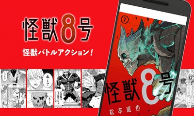 少年jump+正版(2)