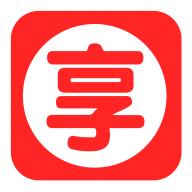 微享社区最新版