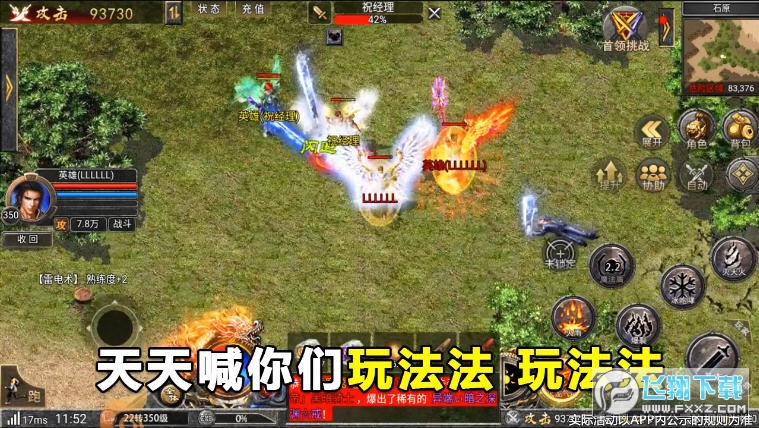 熊猫祖玛2026手游无广告版图1