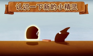 爱与恨2安卓版图3