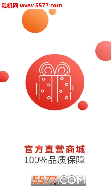 壹初极美安卓版图1