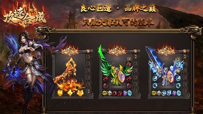 刺刀攻速合成传奇图3