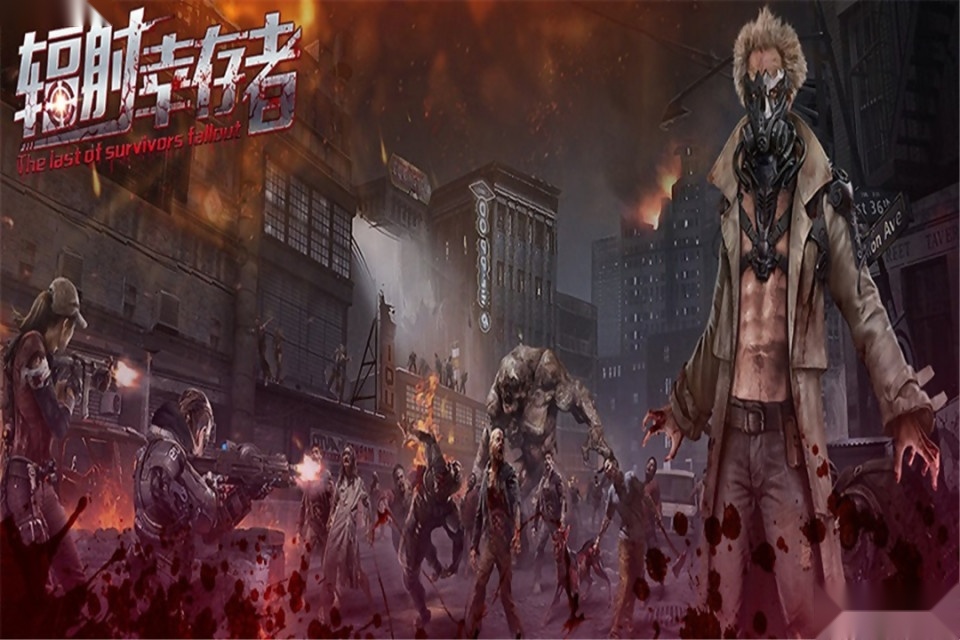 辐射幸存者游戏正版