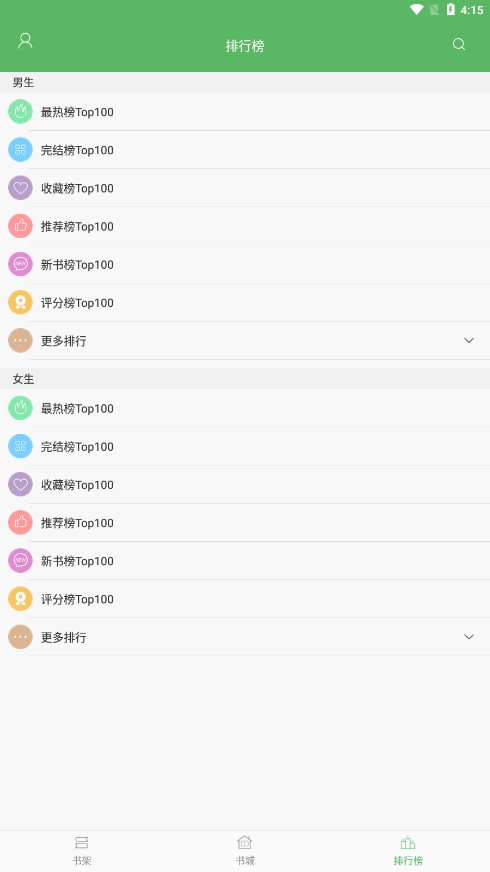 笔下文学TXT免费