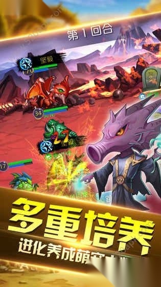 暴风王城手机版图2