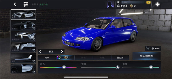 街头赛车技师中文版截图2
